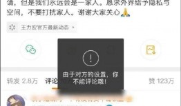 英凯最新爆料新闻事件是什么,揭秘震惊娱乐圈的惊天秘密